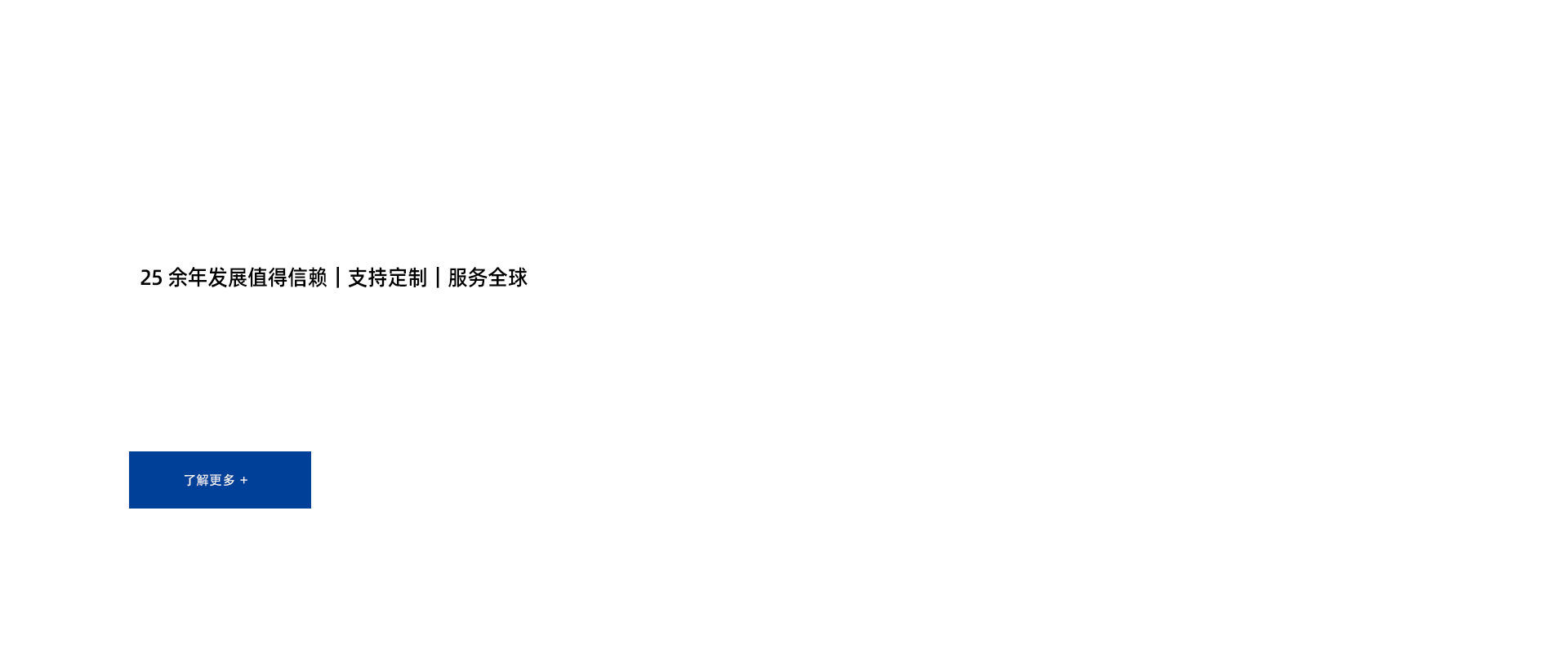 中2
