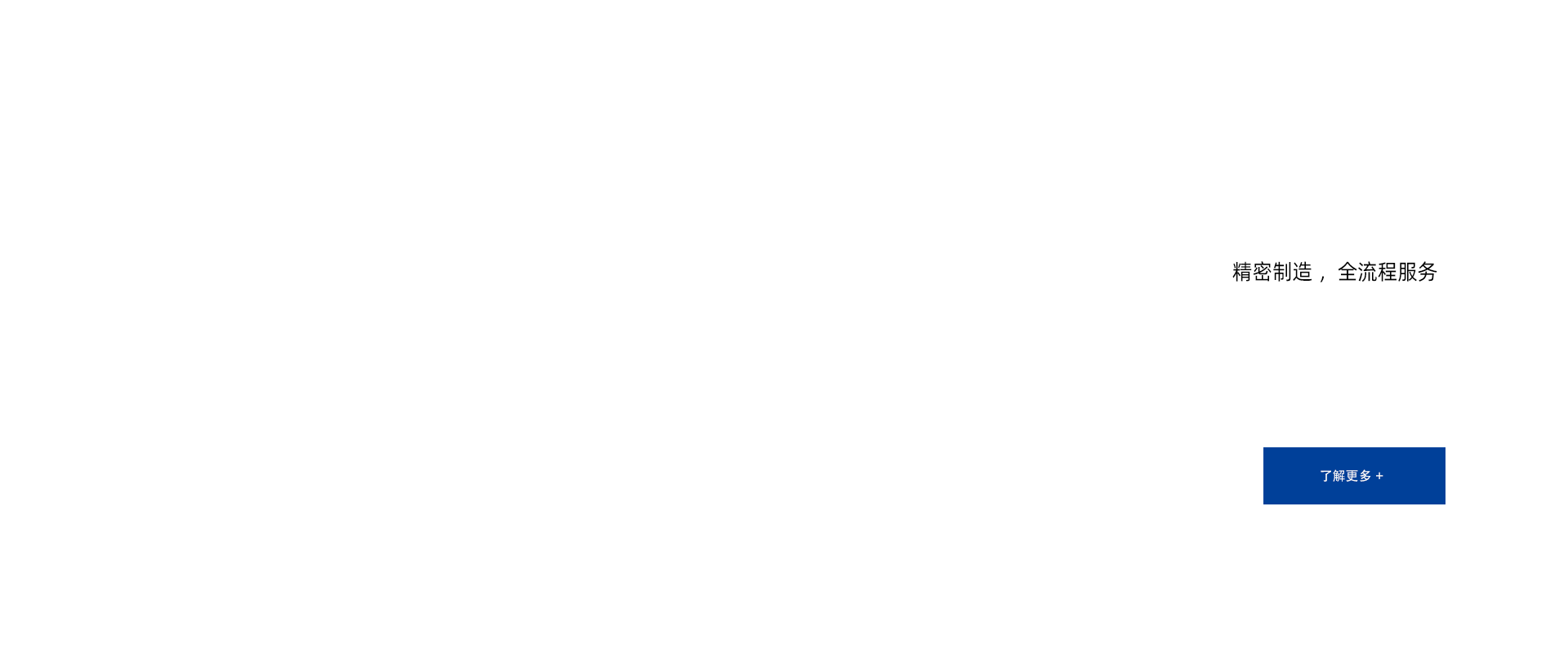 中1