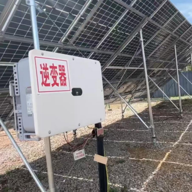 太阳能光伏支架
